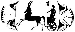 Дочь Эхнатона. Повести