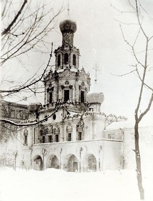 Елена Мусорина, Сергей Выстрелков - Московская Знаменская церковь на...