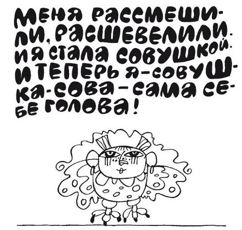 Елена Ульева - 100 увлекательных игр для здоровья вашего ребёнка