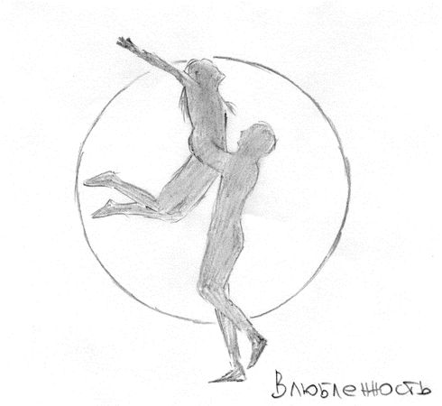 Татьяна Трембовецкая - Сказки для взрослых