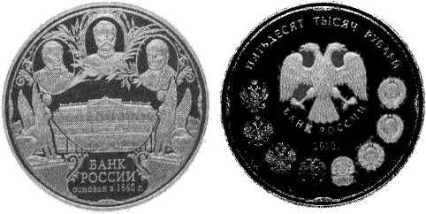 Елена Коровина - Великие тайны золота, денег и драгоценностей. 100 историй о...