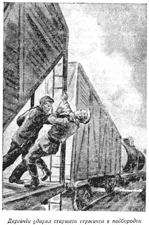 Николай Томан - Что происходит в тишине