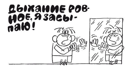 Елена Ульева - 100 увлекательных игр для здоровья вашего ребёнка