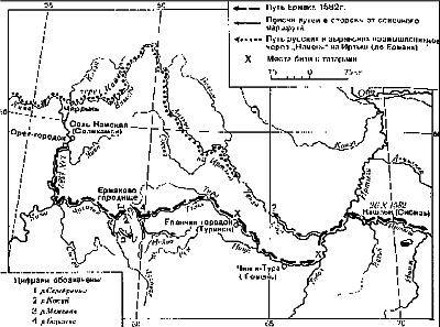 Михаил Ципоруха - Покорение Сибири. От Ермака до Беринга