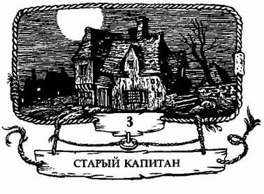 Йен Лоуренс - Контрабандисты