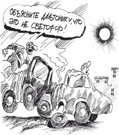 О. Саитова - Антиштраф. 100 приемов защиты от беспредела ГИБДД на дорогах