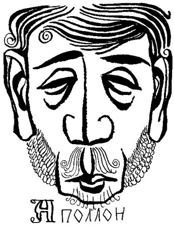 Аркадий Стругацкий, Борис Стругацкий - Стажеры. Второе нашествие марсиан. Повести