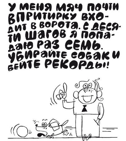 Елена Ульева - 100 увлекательных игр для здоровья вашего ребёнка