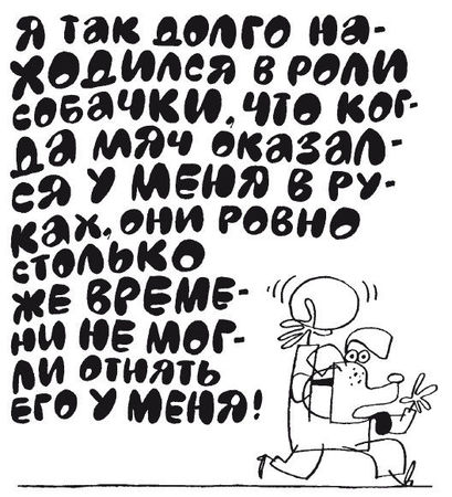 Елена Ульева - 100 увлекательных игр для здоровья вашего ребёнка