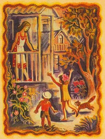 Иван Мельничук - Кто разбудил солнце