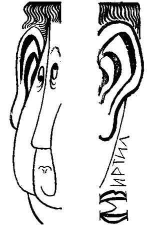 Аркадий Стругацкий, Борис Стругацкий - Стажеры. Второе нашествие марсиан. Повести