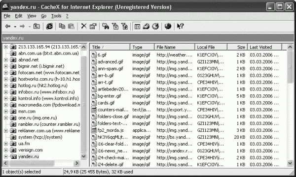Надежда Баловсяк, Олег Бойцев - Интернет. Трюки и эффекты