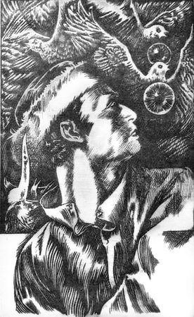 Дибаш Каинчин - У родного очага