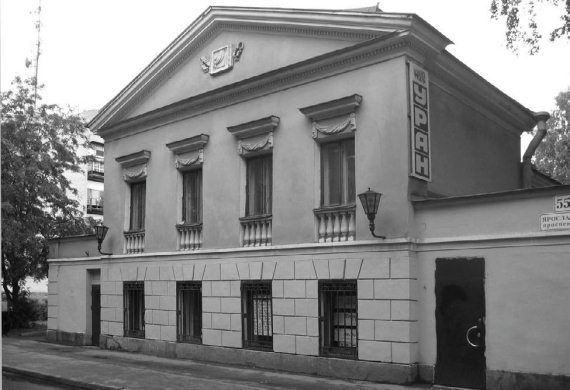 Сергей Глезеров - Удельная. Очерки истории