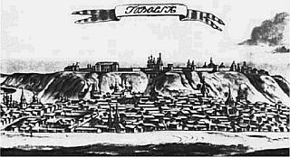 Михаил Ципоруха - Покорение Сибири. От Ермака до Беринга