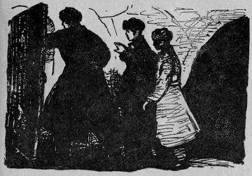 Вишнев Павел - Юнги