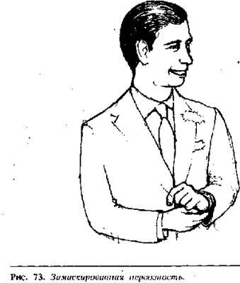 Аллан Пиз - Язык телодвижений. Как читать мысли окружающих по их жестам