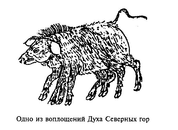 Великий Юй - Каталог Гор и Морей