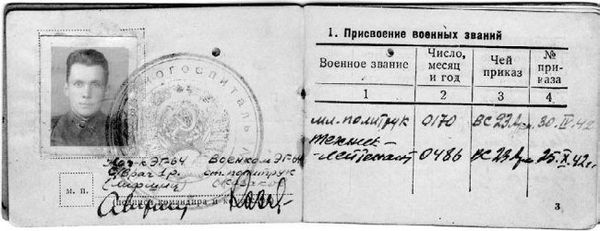 Сергей Глезеров - Удельная. Очерки истории