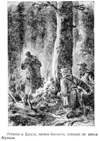 Николай Томан - Что происходит в тишине