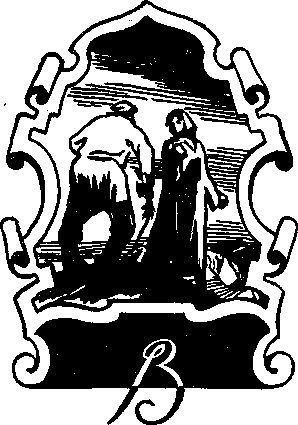 Анатолий Александров - Следопыт Урала