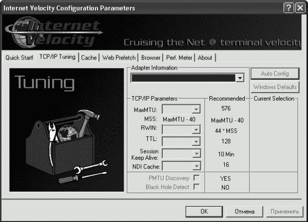 Надежда Баловсяк, Олег Бойцев - Интернет. Трюки и эффекты