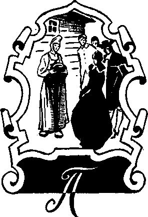 Анатолий Александров - Следопыт Урала