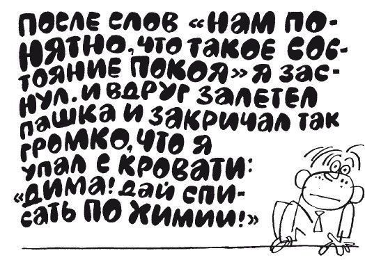 Елена Ульева - 100 увлекательных игр для здоровья вашего ребёнка