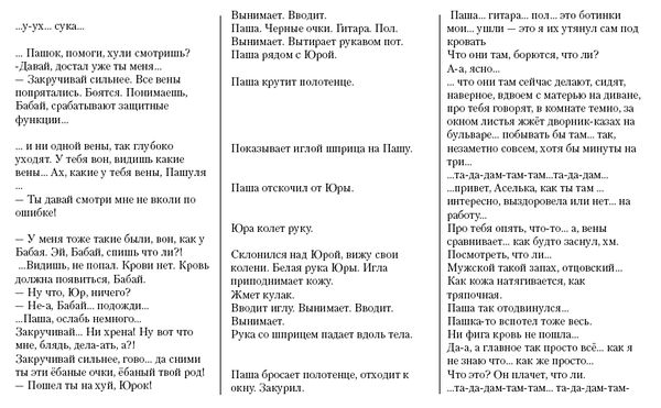 Фарид Нагим - Танжер