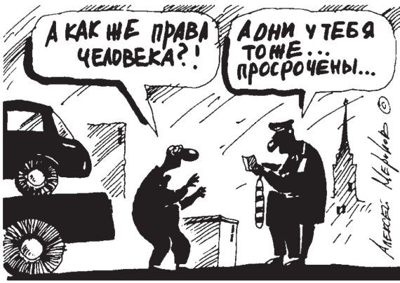 О. Саитова - Антиштраф. 100 приемов защиты от беспредела ГИБДД на дорогах