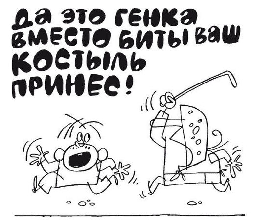 Елена Ульева - 100 увлекательных игр для здоровья вашего ребёнка