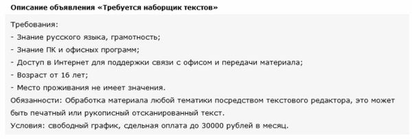 Алексей Гладкий - Мошенничество в Интернете. Методы удаленного выманивания...
