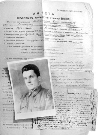 Сергей Глезеров - Удельная. Очерки истории