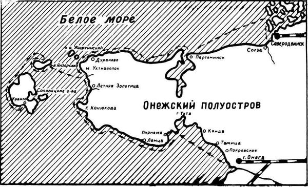 Марк Пуссе - По Беломорью