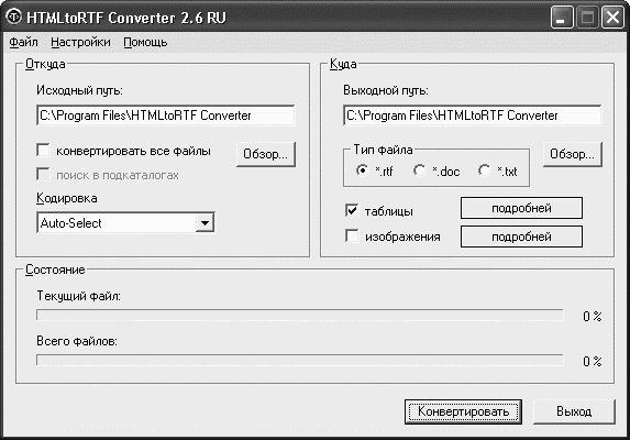 Надежда Баловсяк, Олег Бойцев - Интернет. Трюки и эффекты