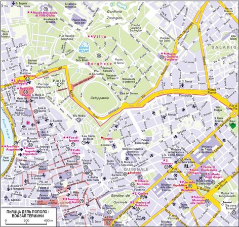 Ульрике Блеек, Филипп Цитцльшпергер - Рим. Ватикан. Пригороды Рима. Путеводитель