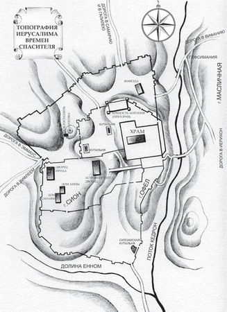 Коллектив авторов - Новый Завет в изложении для детей