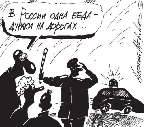 О. Саитова - Антиштраф. 100 приемов защиты от беспредела ГИБДД на дорогах