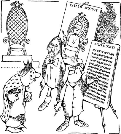 Лев Мухин - Планеты и жизнь