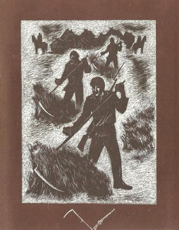 Николай Кузьмин - Меч и плуг