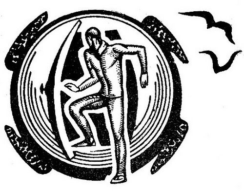 Андрей Балабуха - Нептунова Арфа. Приключенческо-фантастический роман