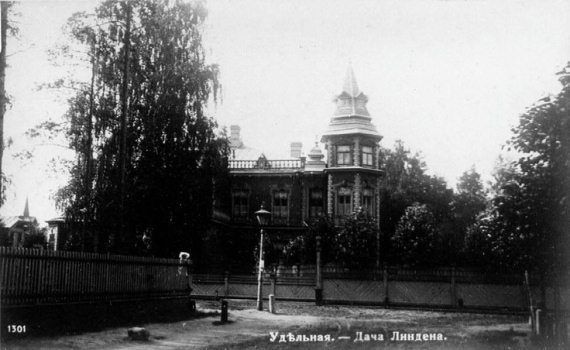 Сергей Глезеров - Удельная. Очерки истории