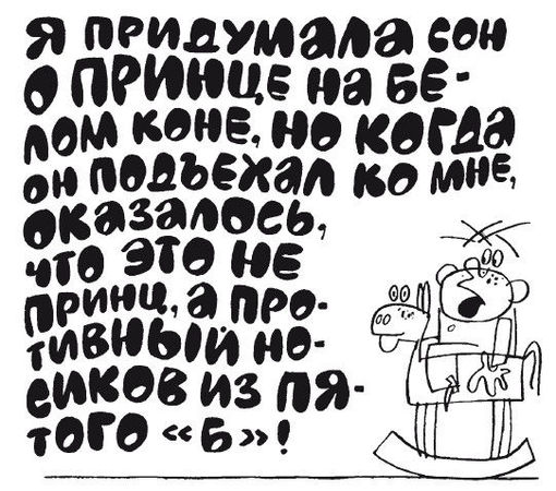 Елена Ульева - 100 увлекательных игр для здоровья вашего ребёнка