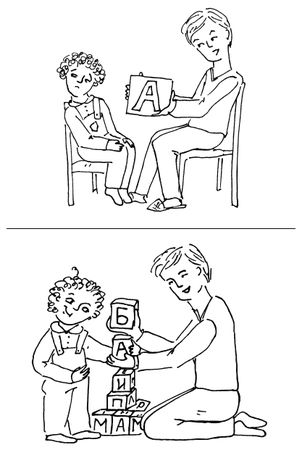 Андрей Грецов - Понимать своего ребенка