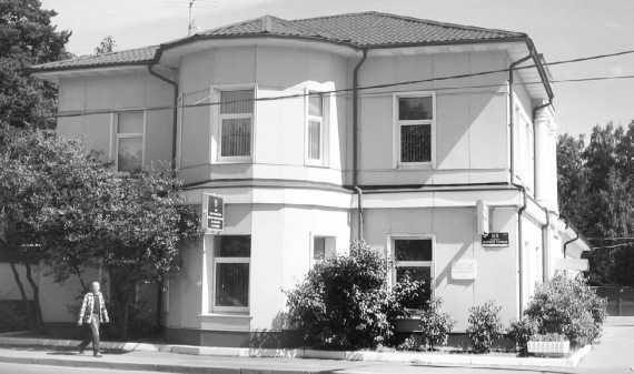 Сергей Глезеров - Удельная. Очерки истории