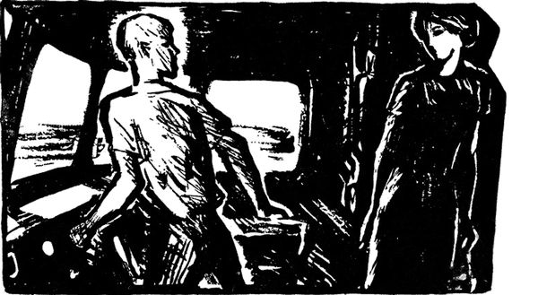 Алексей Леонтьев - Тройной прыжок [журнальный вариант]