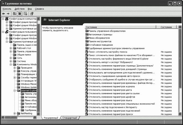 Надежда Баловсяк, Олег Бойцев - Интернет. Трюки и эффекты