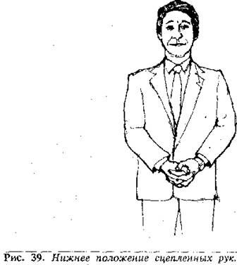 Аллан Пиз - Язык телодвижений. Как читать мысли окружающих по их жестам