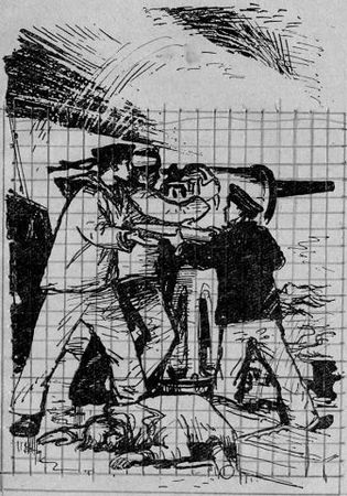 Вишнев Павел - Юнги