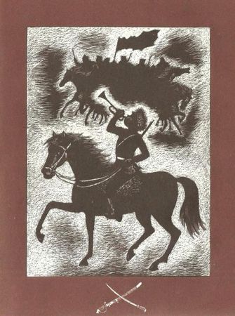 Николай Кузьмин - Меч и плуг